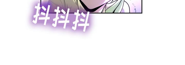 《变身面膜》第2话 第66页