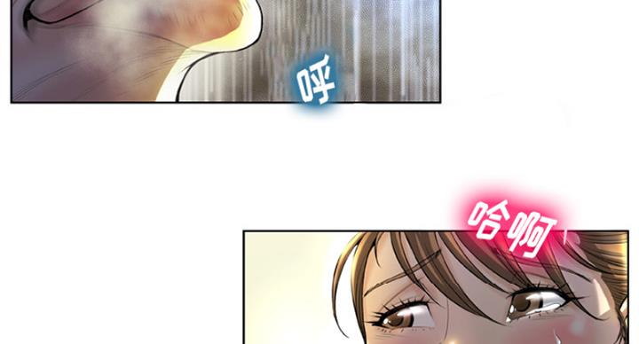 《变身面膜》第1话 第10页