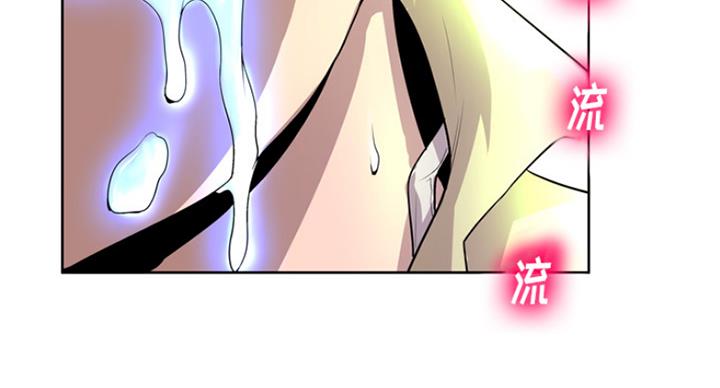 《变身面膜》第1话 第19页
