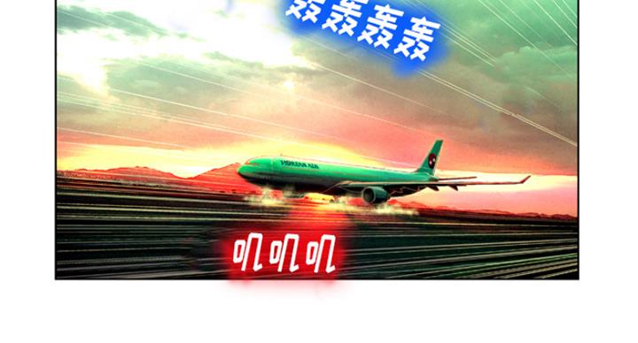 《变身面膜》第1话 第48页