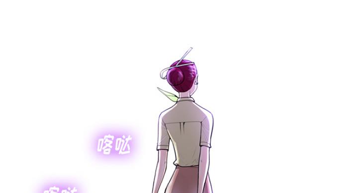 《变身面膜》第1话 第54页
