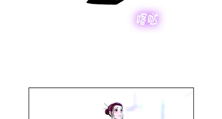 《变身面膜》第1话 第56页
