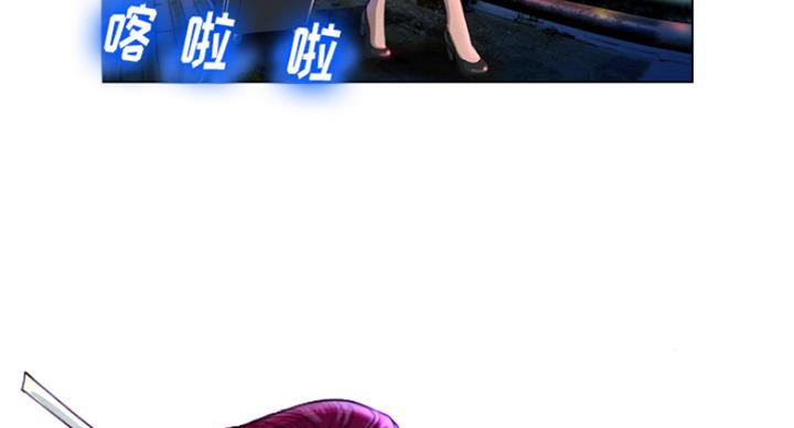 《变身面膜》第1话 第58页