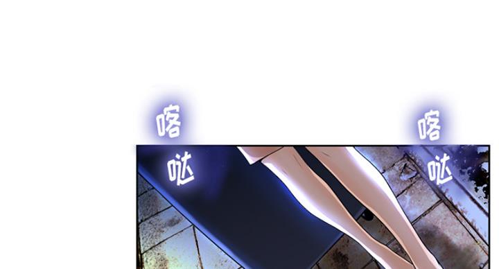 《变身面膜》第1话 第61页