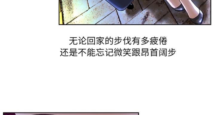 《变身面膜》第1话 第62页