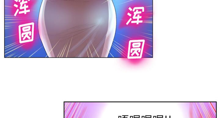 《变身面膜》第1话 第69页