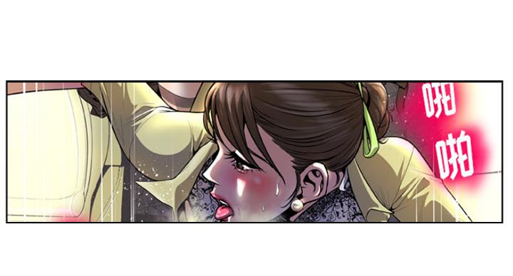 《变身面膜》第1话 第8页