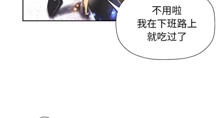 《变身面膜》第4话 第15页