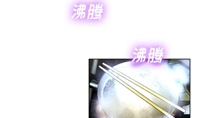 《变身面膜》第4话 第38页