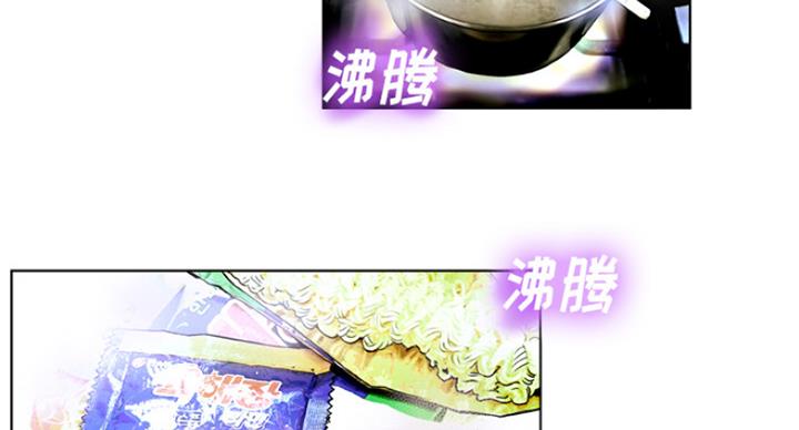 《变身面膜》第4话 第39页