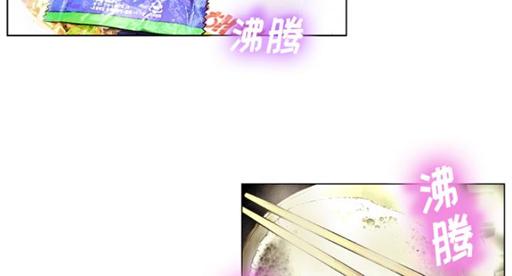 《变身面膜》第4话 第40页