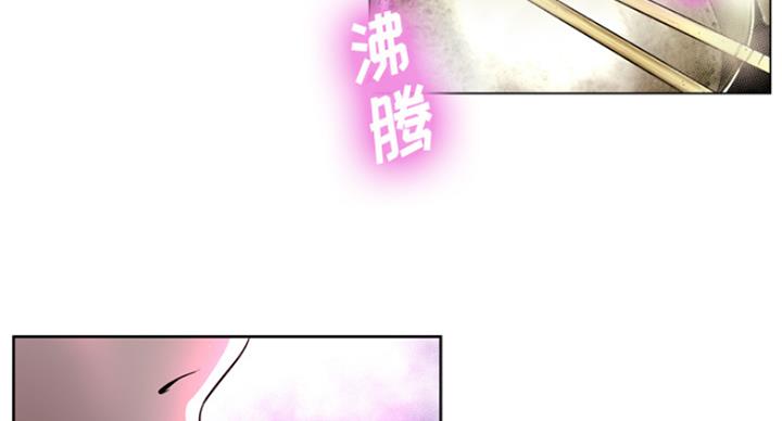 《变身面膜》第4话 第41页