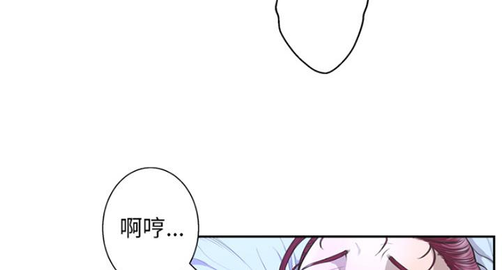 《变身面膜》第4话 第43页
