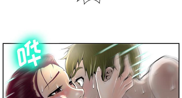 《变身面膜》第4话 第51页