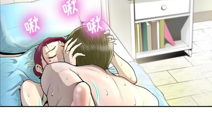 《变身面膜》第4话 第53页
