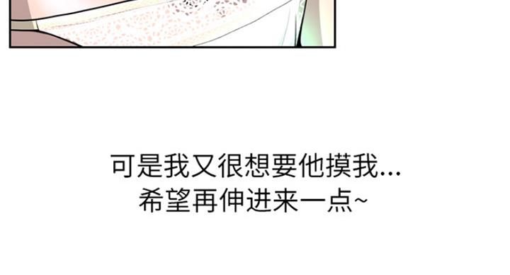 《变身面膜》第4话 第56页