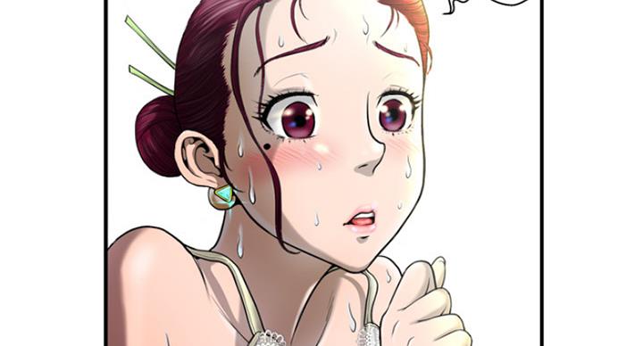 《变身面膜》第4话 第79页