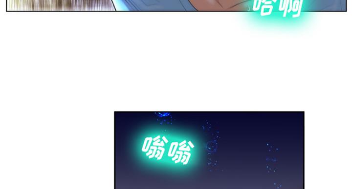 《变身面膜》第4话 第93页