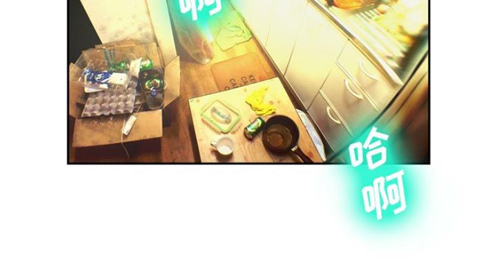 《变身面膜》第5话 第10页
