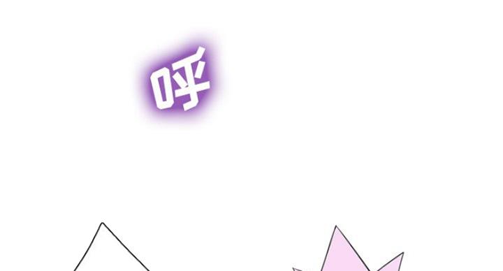 《变身面膜》第5话 第11页