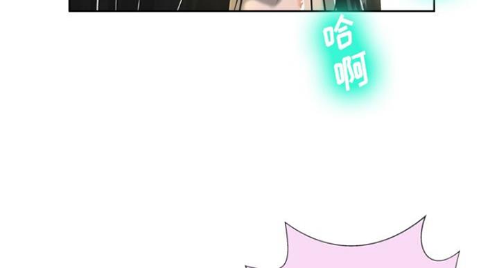 《变身面膜》第5话 第16页