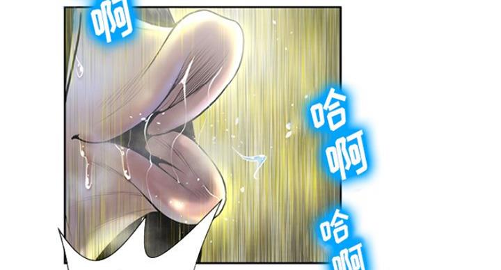 《变身面膜》第5话 第20页