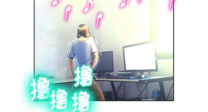 《变身面膜》第5话 第29页