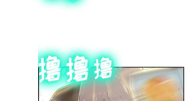 《变身面膜》第5话 第30页