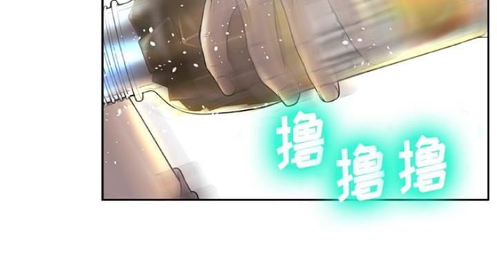 《变身面膜》第5话 第31页