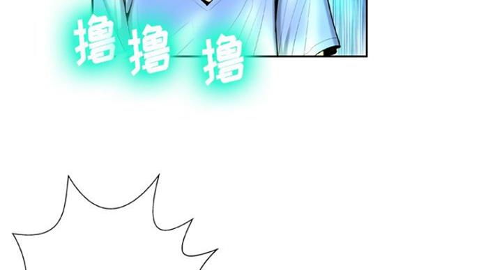 《变身面膜》第5话 第34页