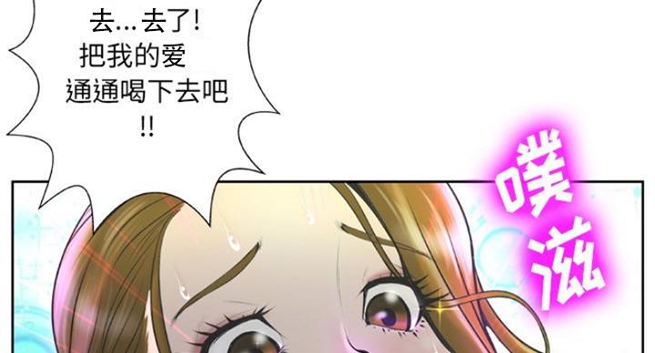 《变身面膜》第5话 第35页