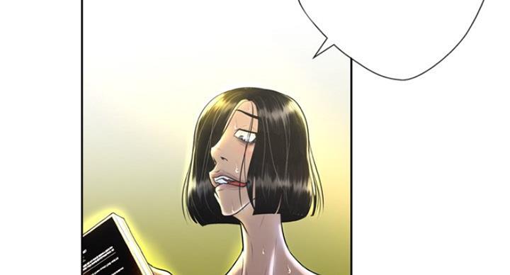 《变身面膜》第5话 第47页