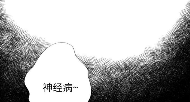 《变身面膜》第5话 第50页