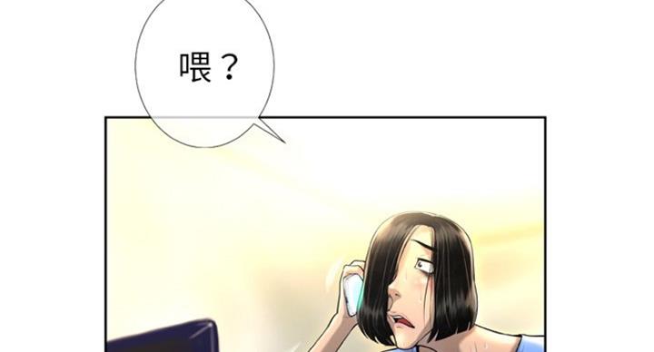 《变身面膜》第5话 第62页