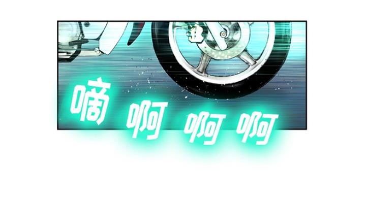 《变身面膜》第5话 第67页