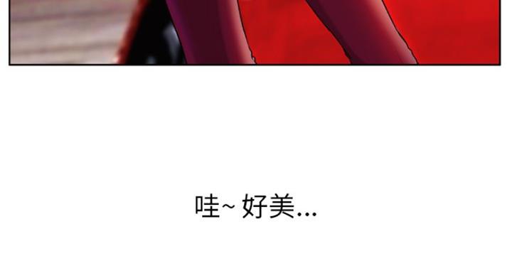 《变身面膜》第6话 第11页