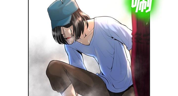 《变身面膜》第6话 第15页
