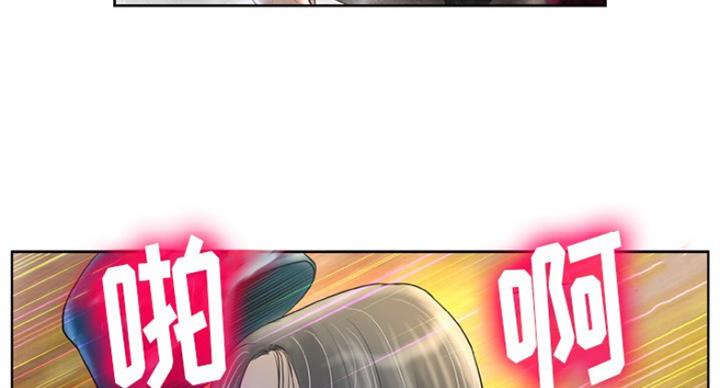 《变身面膜》第6话 第16页