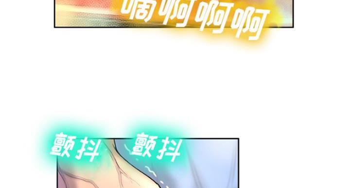 《变身面膜》第6话 第27页