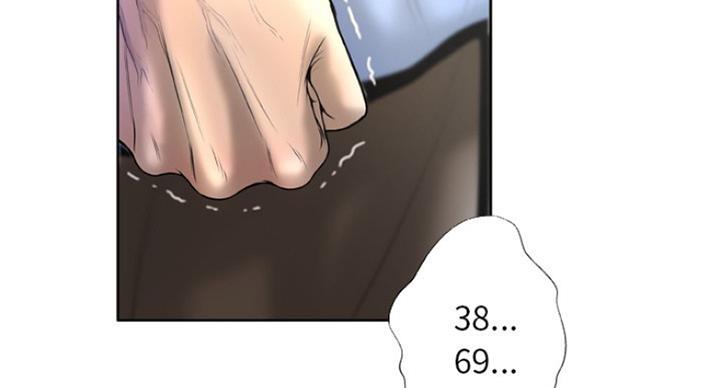《变身面膜》第6话 第28页