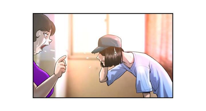 《变身面膜》第6话 第36页