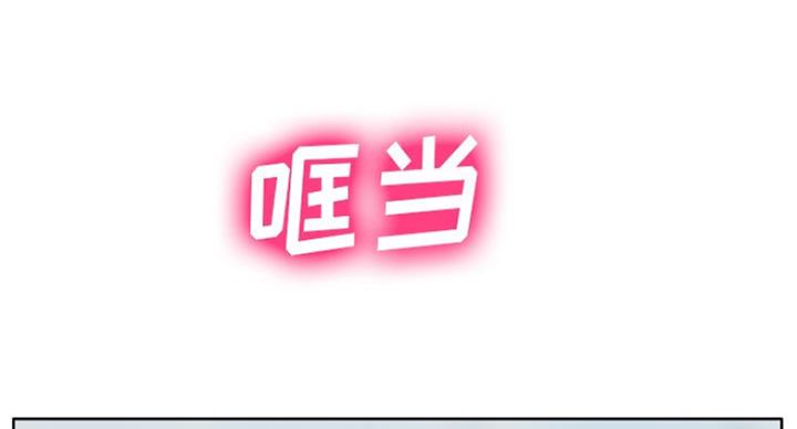 《变身面膜》第6话 第3页