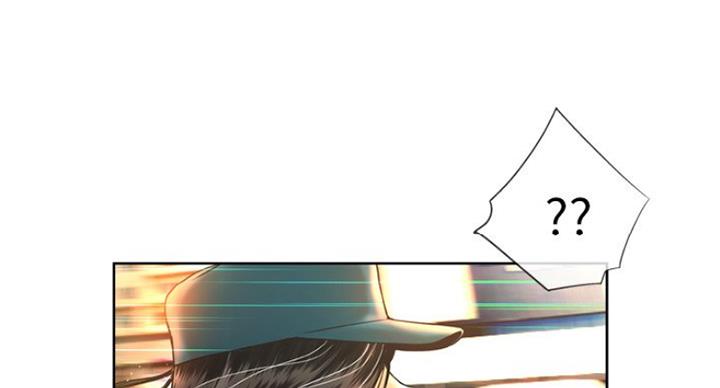 《变身面膜》第6话 第40页