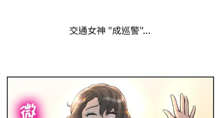 《变身面膜》第6话 第43页