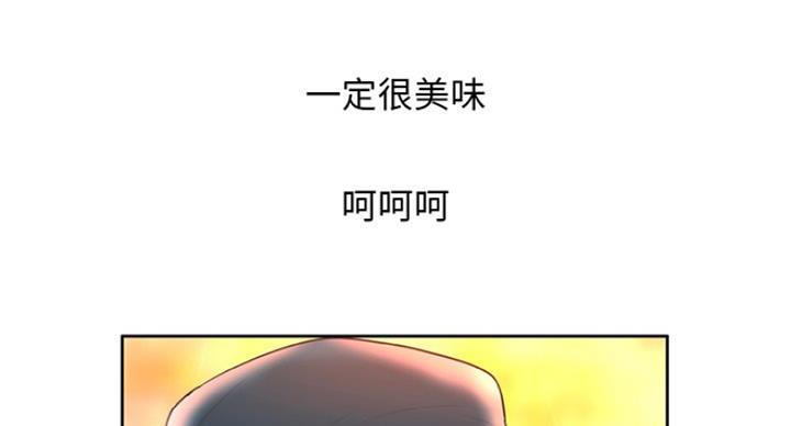 《变身面膜》第6话 第60页