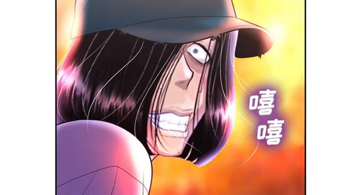 《变身面膜》第6话 第61页