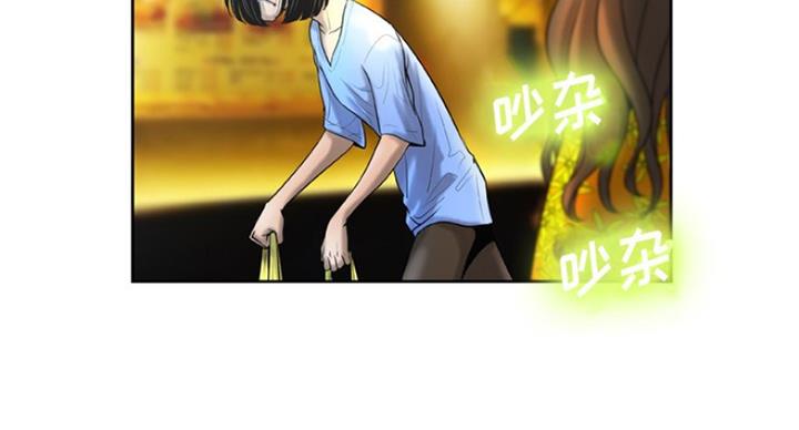 《变身面膜》第6话 第89页