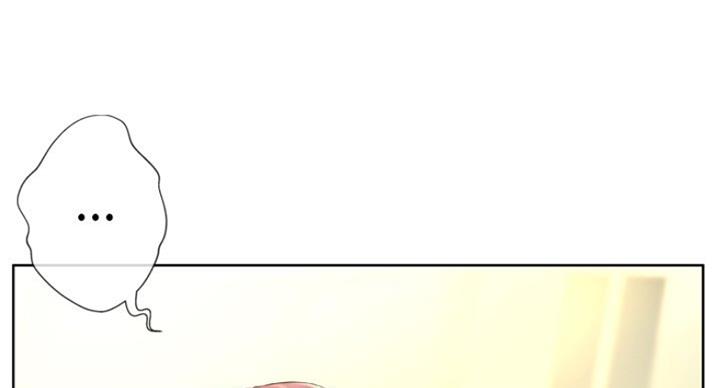 《变身面膜》第6话 第8页