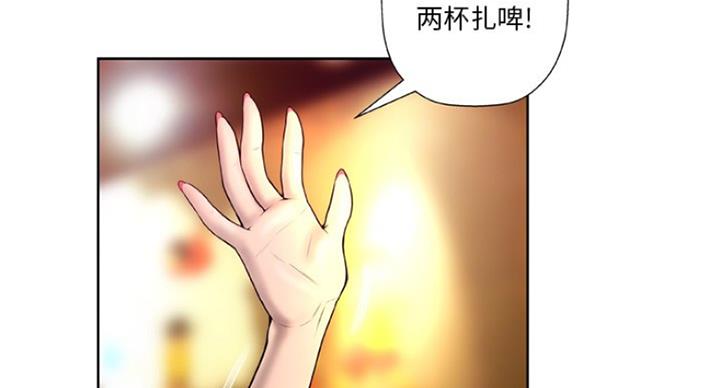 《变身面膜》第7话 第19页