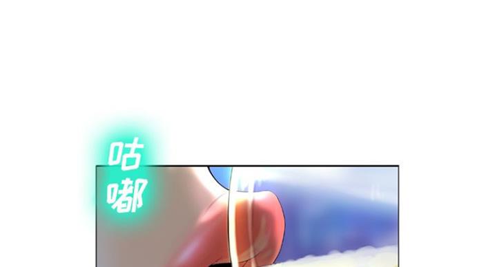 《变身面膜》第7话 第1页